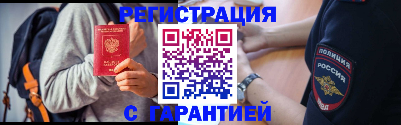 регистрация для дет. сада в Ставрополе