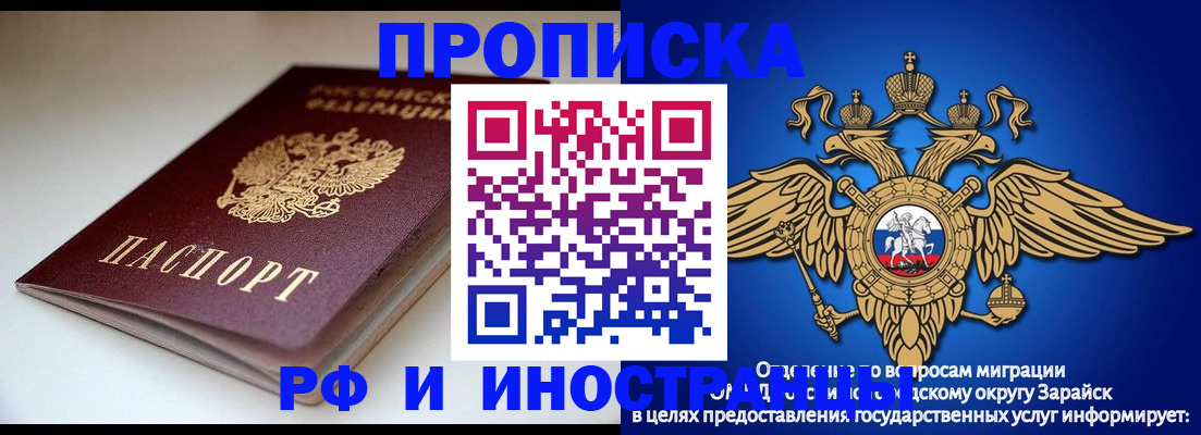 регистрация для школы в Ставрополе